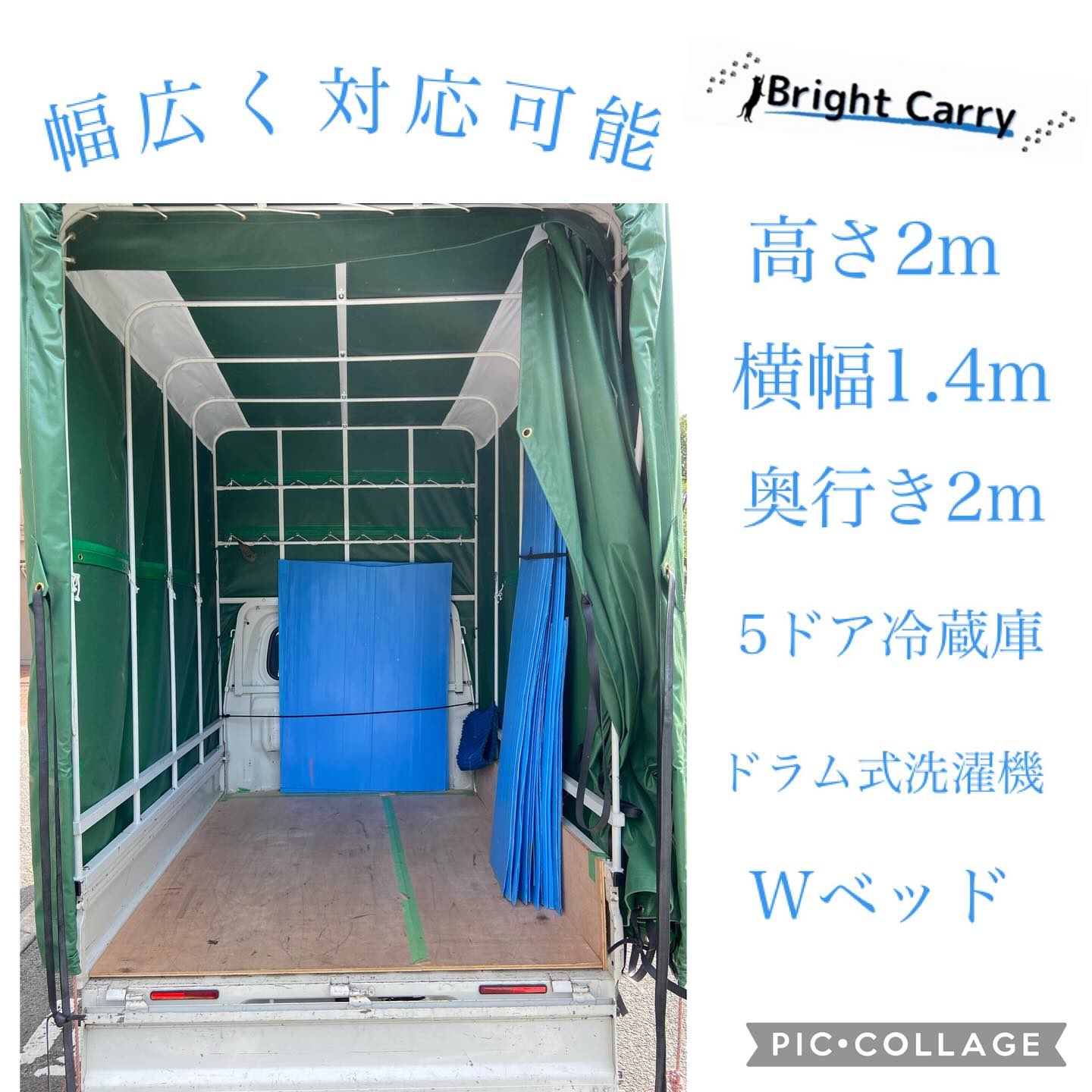 関西エリアでの引越しをお考えの方に朗報です！当社は、皆様の大