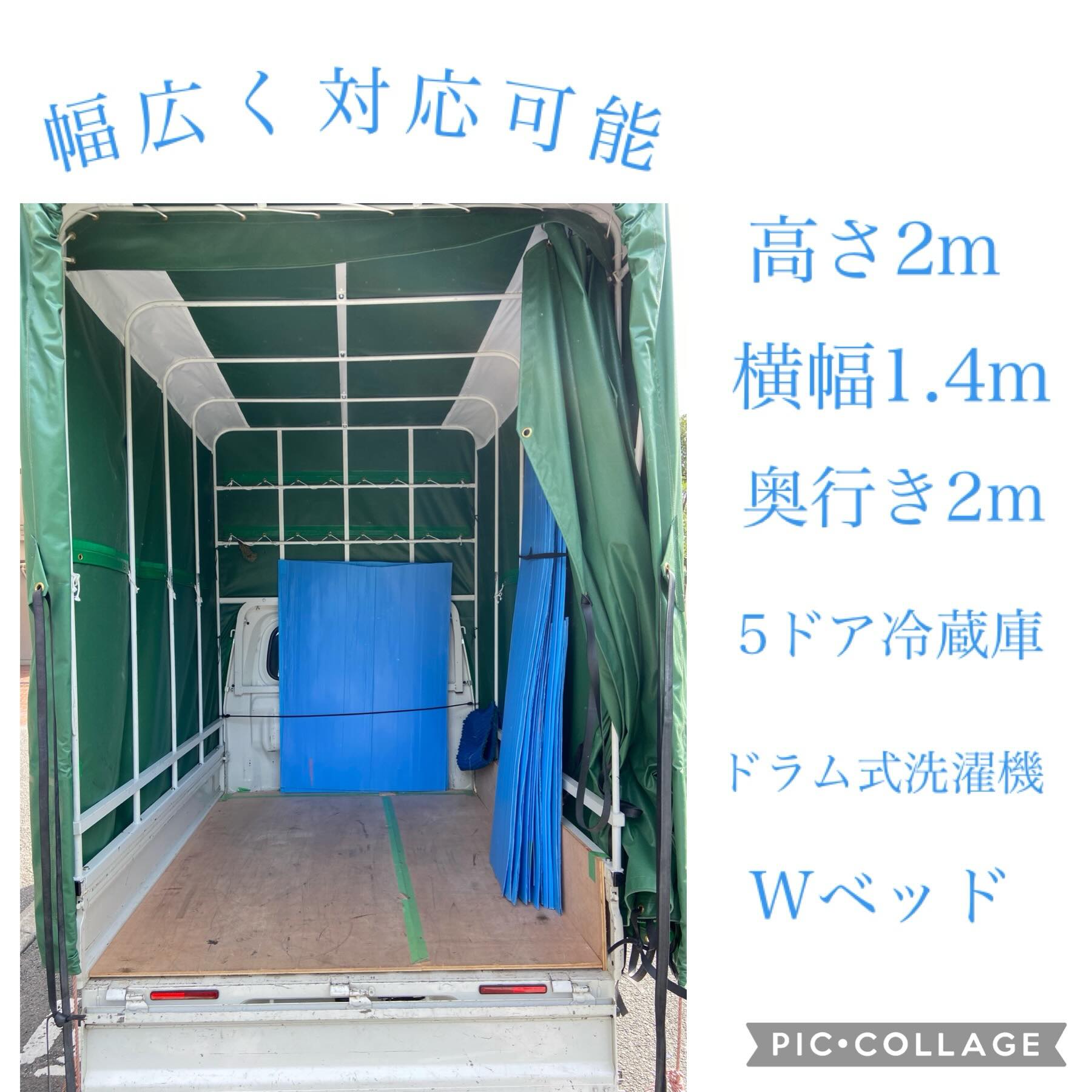 関西エリアでの引越しをお考えの方に朗報です！当社は、皆様の大
