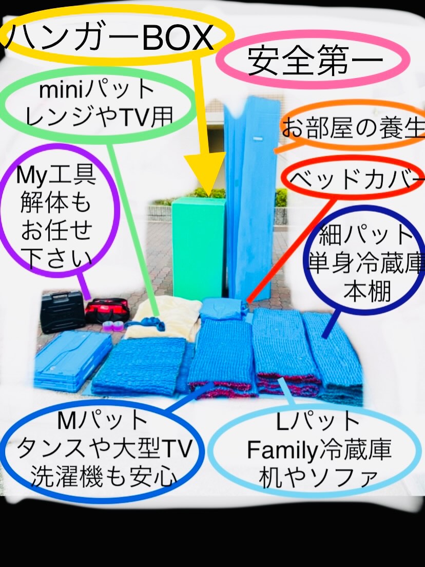 関西エリアでの引越しをお考えの方に朗報です！当社は、皆様の大