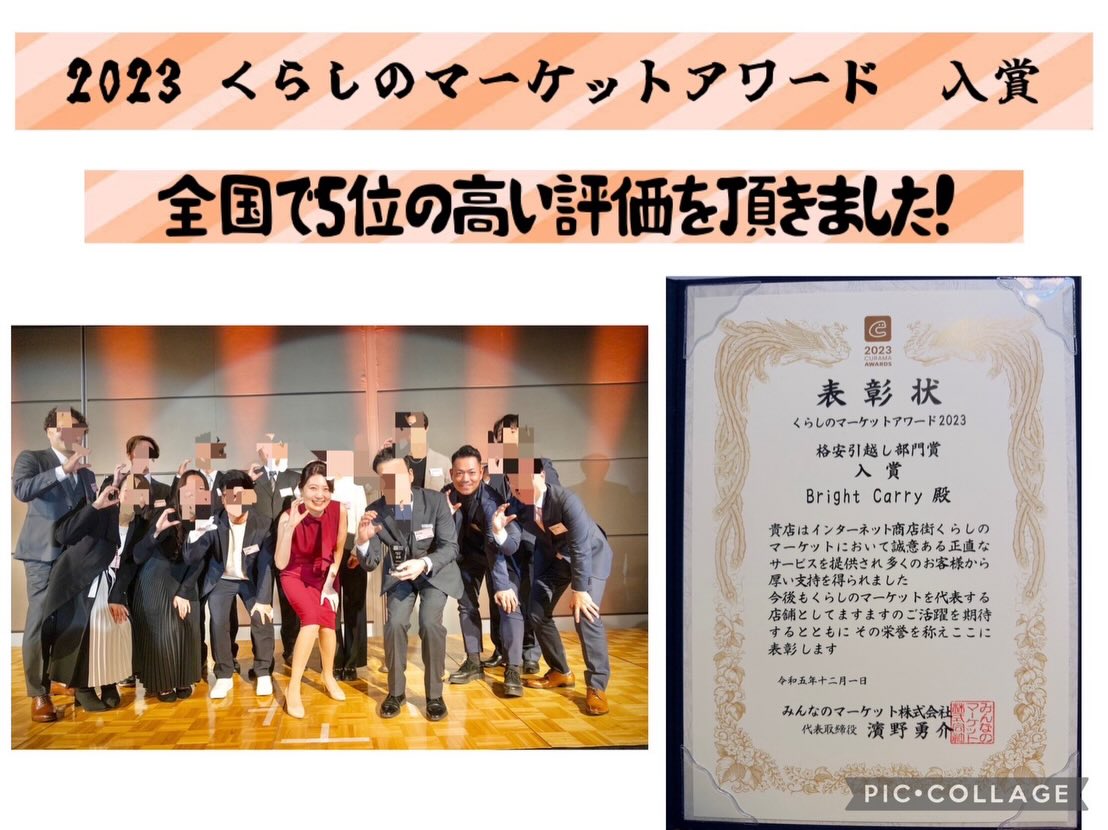 関西エリアでの引越しをお考えの方に朗報です！当社は、皆様の大