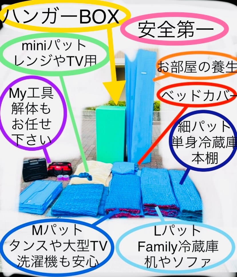 関西エリアでの引越しをお考えの方に朗報です！当社は、皆様の大